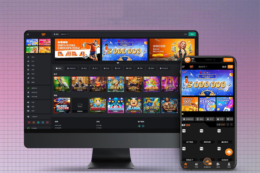 9f系统产品展示图