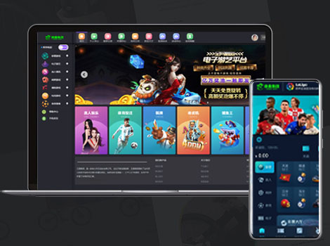 平台产品展示图