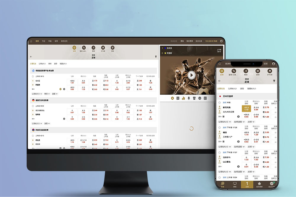 皇冠足球产品展示图