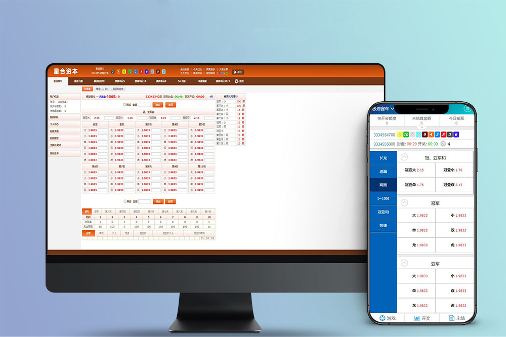 sg138平台产品展示图