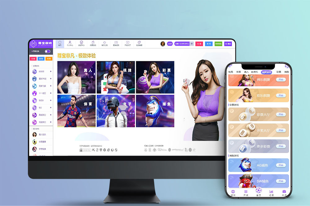 BOB视讯平台产品展示图